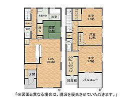 光貞台三丁目新築戸建2号棟　3期