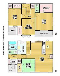 中央四丁目新築戸建1号棟　1期