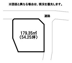 吉志四丁目土地