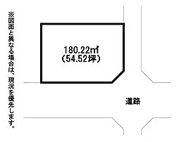 山手一丁目土地