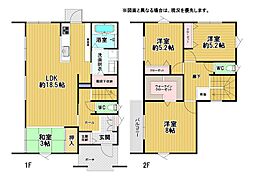 猪熊五丁目新築戸建4号棟