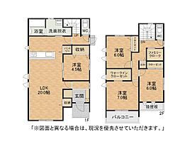 大橋一丁目新築戸建1号棟　3期