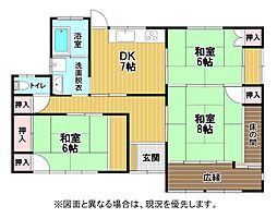 茶屋の原四丁目戸建