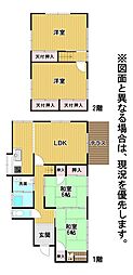 葛原本町三丁目戸建