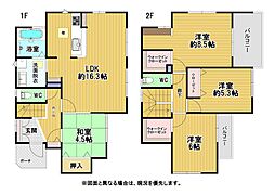 赤坂四丁目新築戸建1号棟