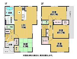 赤坂四丁目新築戸建2号棟