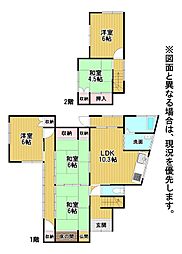 大字光国戸建