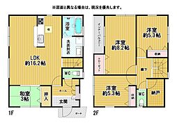 上富野四丁目新築戸建1号棟　第6