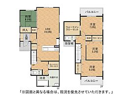 葛原本町四丁目新築戸建1号棟　1期