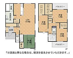 葛原本町四丁目新築戸建2号棟　1期