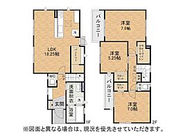 原八丁目新築戸建1号棟　2期