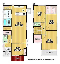 妙見町戸建