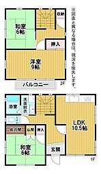 浅川日の峯四丁目戸建