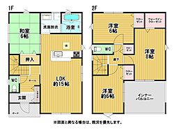 美吉野新築戸建2号棟　第3