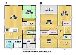 美吉野新築戸建4号棟　第3