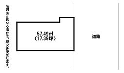 清見一丁目土地