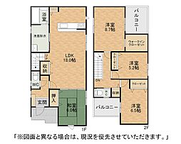 百合ケ丘一丁目新築戸建1号棟　1期