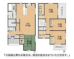 百合ケ丘一丁目新築戸建2号棟　1期