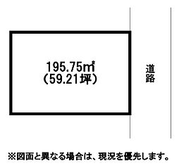 大字上底井野土地10号地