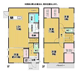 沼本町一丁目新築戸建13号地