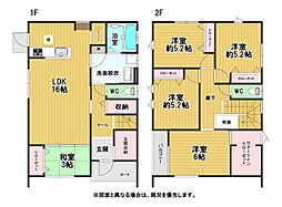 沼本町一丁目新築戸建17号地