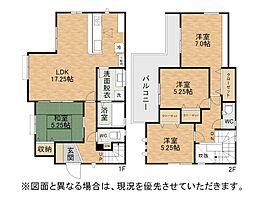 清田一丁目新築戸建1号棟　2期