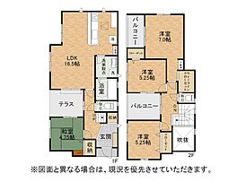 清田一丁目新築戸建2号棟　2期