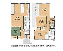 清田一丁目新築戸建5号棟　2期