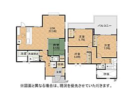 清田一丁目新築戸建8号棟　2期