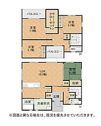 柳原町新築戸建1号棟　1期