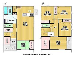 朽網東二丁目新築戸建4号地