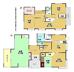 舞ケ丘二丁目戸建