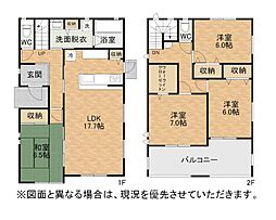 松の本二丁目新築戸建1号棟