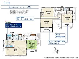 上富野四丁目新築戸建1号棟　1期