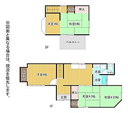 大宮町14番戸建