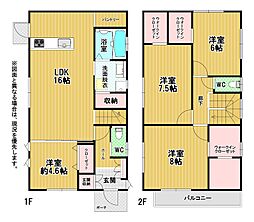 中尾四丁目新築戸建7号地