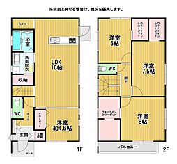 浜町三丁目新築戸建7号地