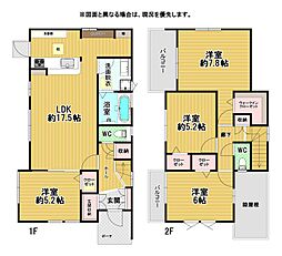 美原町戸建