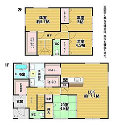 下上津役元町新築戸建2号棟