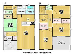 大字今古賀新築戸建5号棟　第6