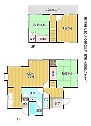 富野台戸建