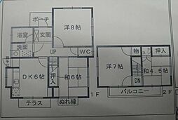 星和台二丁目戸建