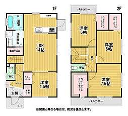 沼緑町四丁目戸建