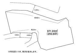 永犬丸南町三丁目土地