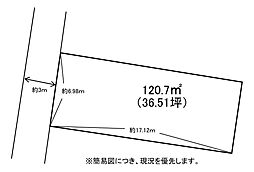 三六町11番4土地