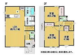 屋形原四丁目新築戸建2号棟