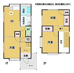 木屋瀬四丁目18番戸建