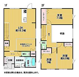 柏原二丁目新築戸建1号地