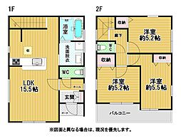 田島五丁目新築戸建3号棟