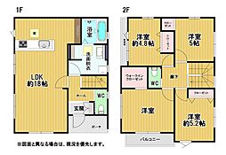 明和町新築戸建2号棟　1期